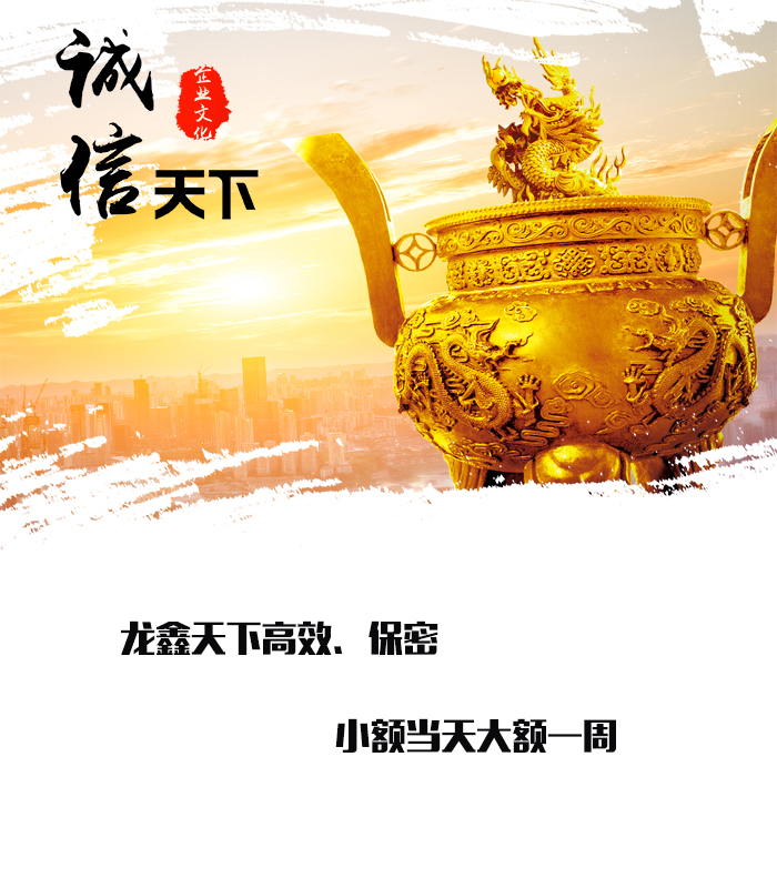 安吉要债公司